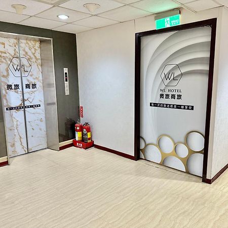 Wl Hotel Hsinchu Buitenkant foto