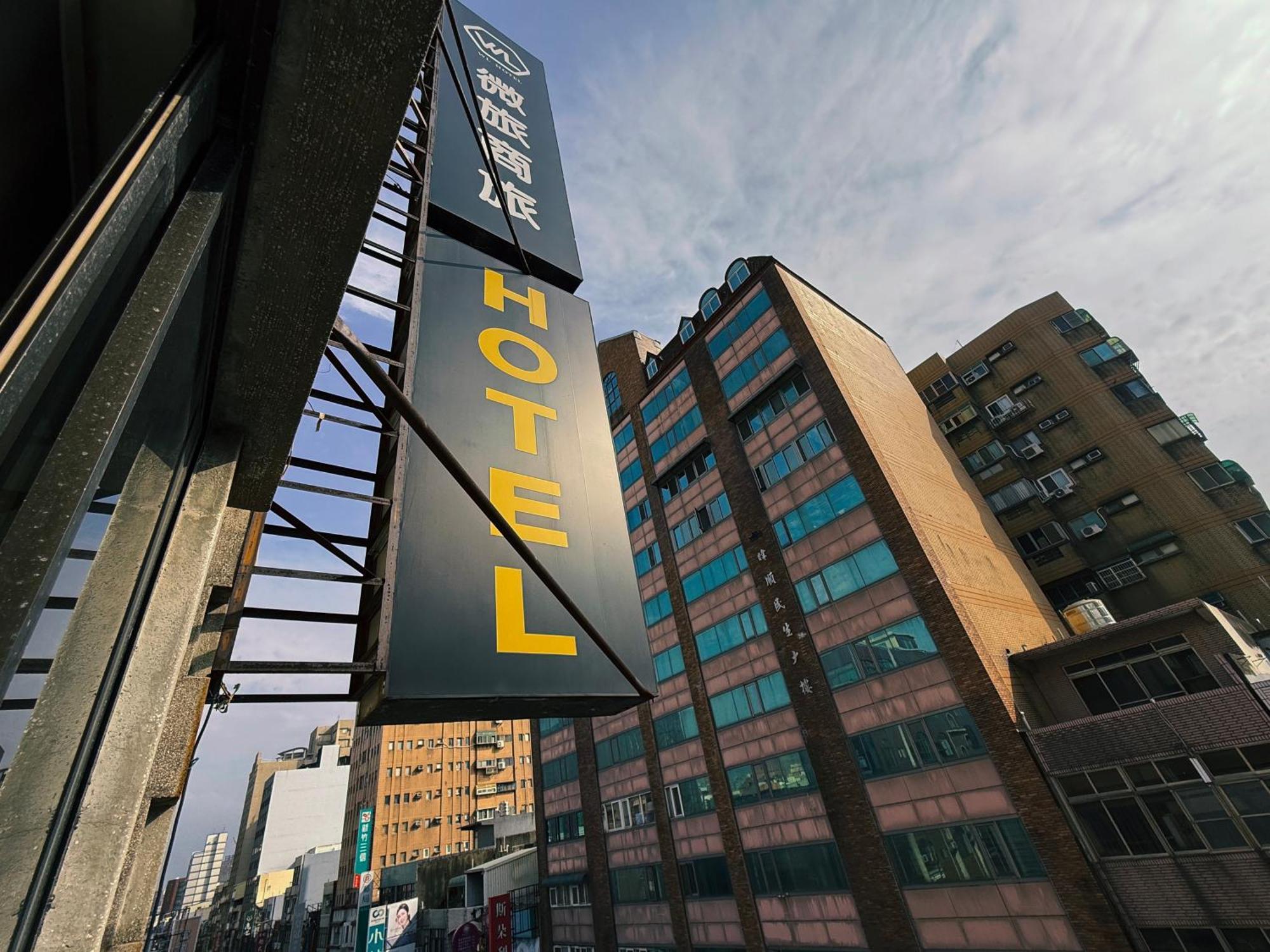 Wl Hotel Hsinchu Buitenkant foto